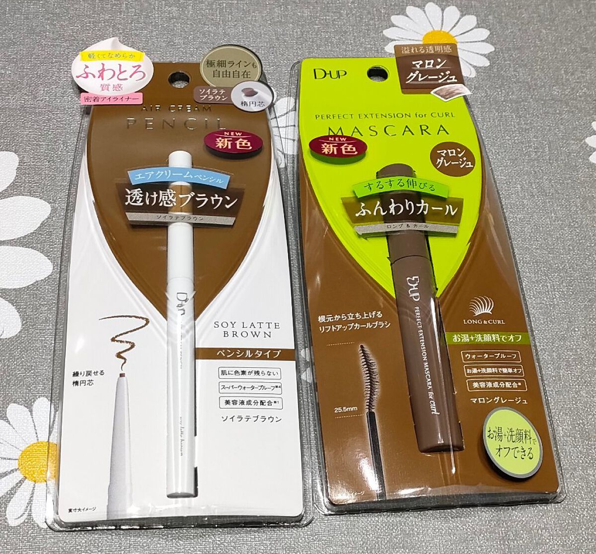 エアクリームペンシル /D-UP/ペンシルアイライナーを使ったクチコミ（2枚目）