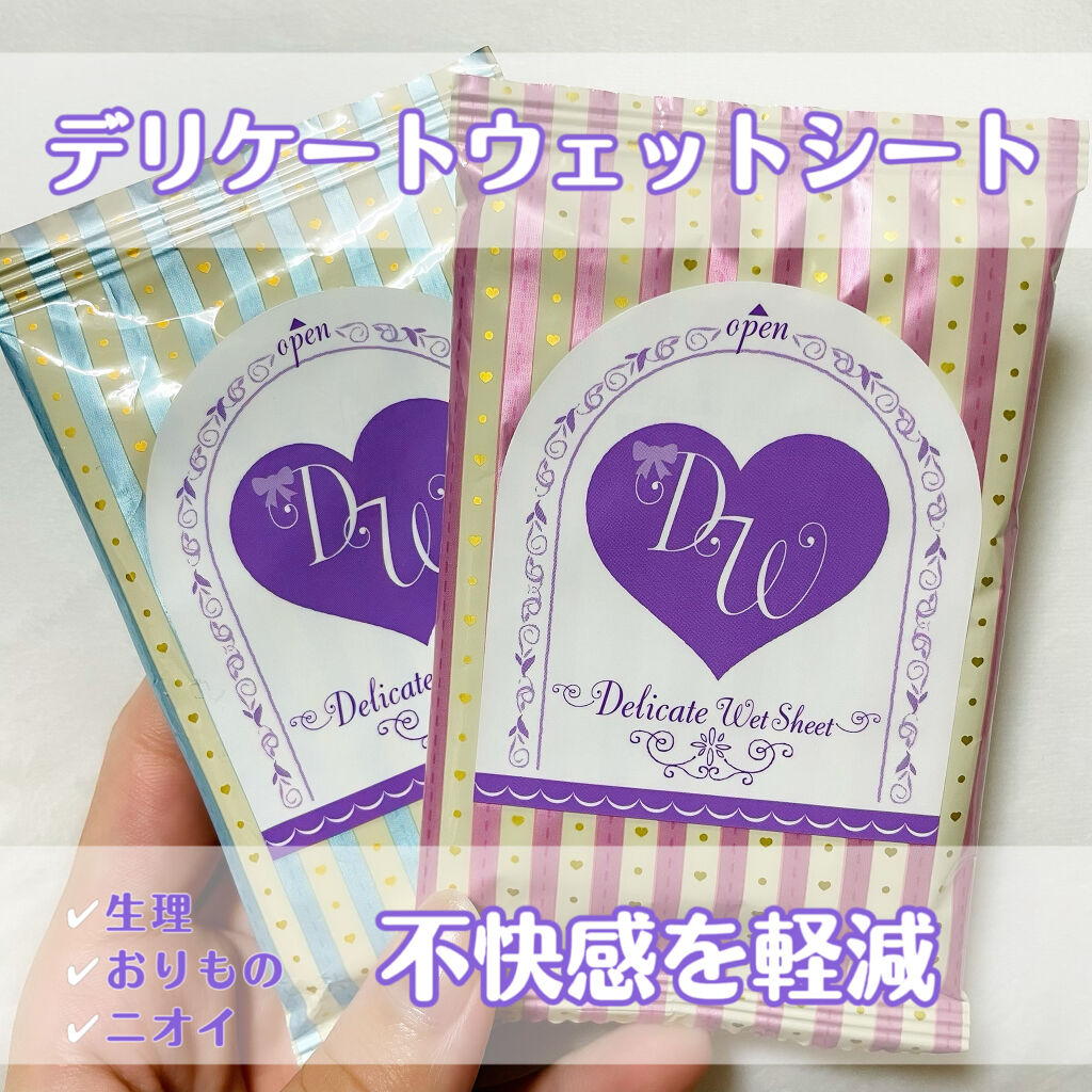 ソフィ デリケートウェットシート フレッシュフローラルの香り/ソフィ/デリケートゾーンケアを使ったクチコミ（1枚目）