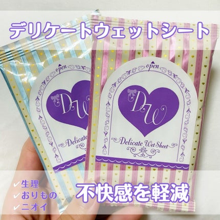 ソフィ デリケートウェットシート 無香料/ソフィ/デリケートゾーンケアを使ったクチコミ(1枚目)
