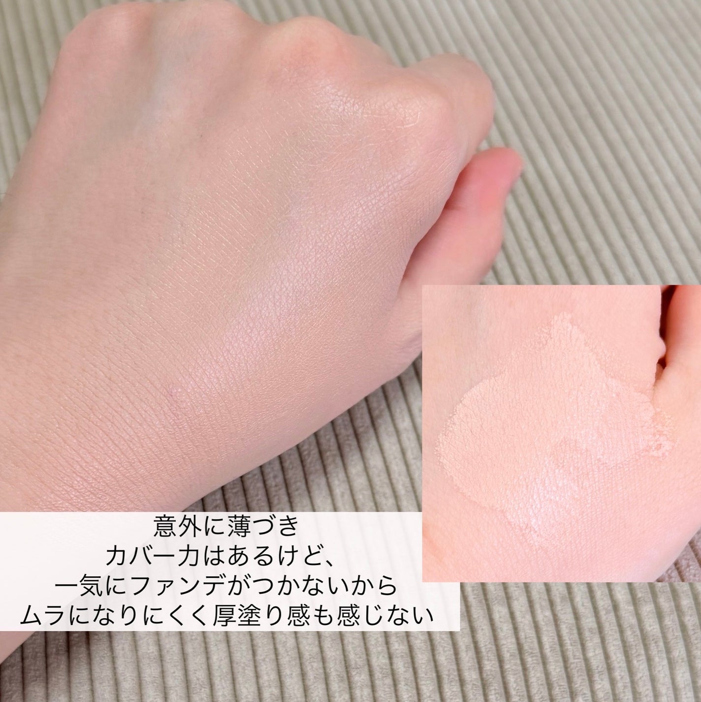 ã¬ããã³ ã«ã©ãŒã¹ã〠ãã³ã°ãŠã§ã¢ UV ã¯ãã·ã§ã³ ãã¡ã³ããŒã·ã§ã³/REVLON/ã¯ãã·ã§ã³ãã¡ã³ããŒã·ã§ã³ã䜿ã£ãã¯ãã³ãïŒ5æç®ïŒ