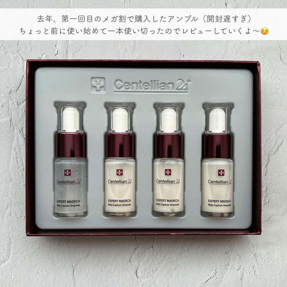 Mela Capture Ampoule/センテリアン24/美容液を使ったクチコミ(2枚目)