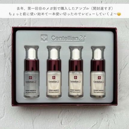 Mela Capture Ampoule/センテリアン24/美容液を使ったクチコミ(2枚目)