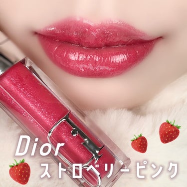 🍓苺ピンクのマキシマイザー🍓

Dior
ディオール アディクト リップ マキシマイザー
005シマー ストロベリー

苺が旬になり、お店にもたくさん並んでいてかわいいですよね🍓
苺ピンクカラーのマキシ