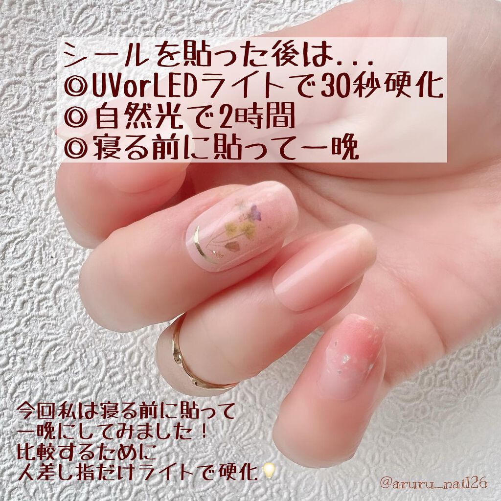 あるる on LIPS 「BEAUTYAVENUEジェルネイルシール💅💓(@beauty..」(3枚目)