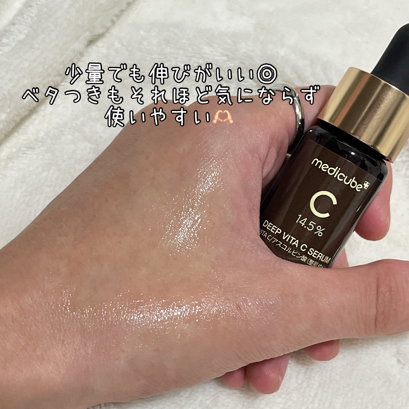 ディープビタCアンプル2.0/MEDICUBE/美容液を使ったクチコミ(4枚目)