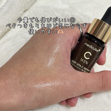 ディープビタCアンプル2.0/MEDICUBE/美容液を使ったクチコミ(4枚目)