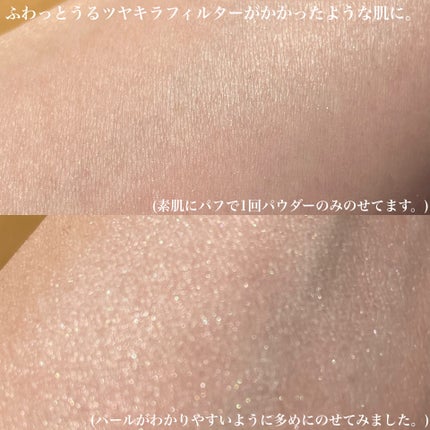 ルース パウダー/DECORTÉ/ルースパウダーを使ったクチコミ(4枚目)