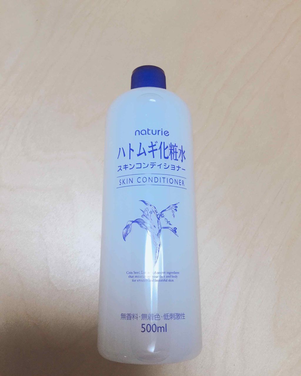 ハトムギ化粧水(ナチュリエ スキンコンディショナー R )/ナチュリエ/化粧水を使ったクチコミ(1枚目)