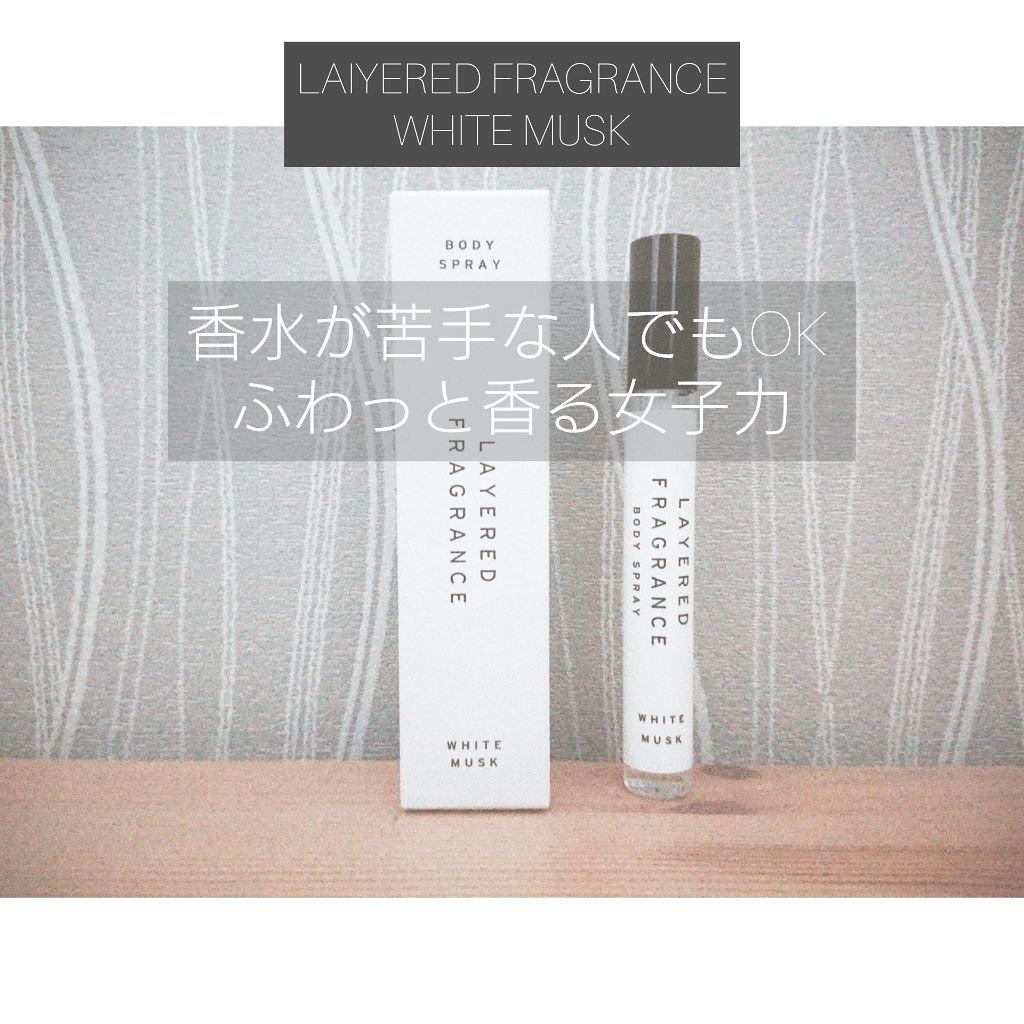 ボディスプレー フレッシュペア/SHOLAYERED/香水(その他)を使ったクチコミ(1枚目)
