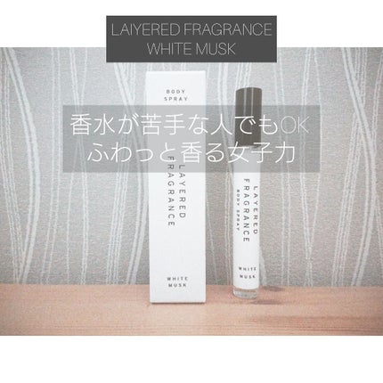 ボディスプレー フレッシュペア/SHOLAYERED/香水(その他)を使ったクチコミ(1枚目)