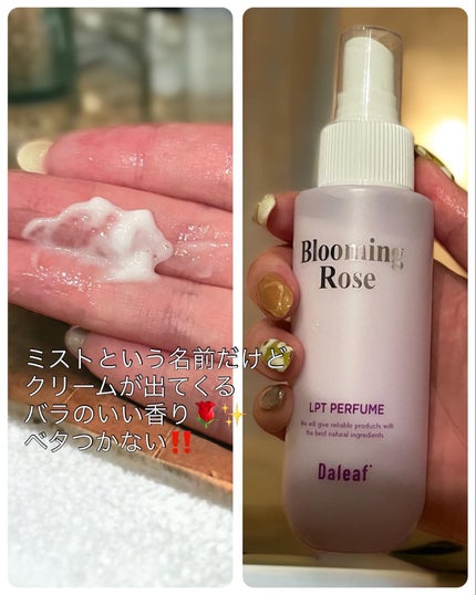 LPTケラチンリペアトリートメント/Daleaf/洗い流すヘアトリートメントを使ったクチコミ(8枚目)