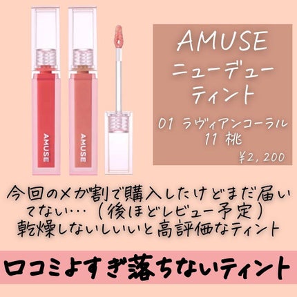 グリーンティーシード アイ&フェイスボール/innisfree/美容液を使ったクチコミ(6枚目)