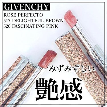 ローズ・パーフェクト/GIVENCHY/リップケア・リップクリームを使ったクチコミ（1枚目）