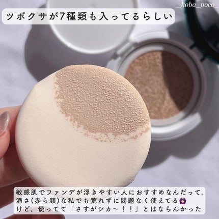スーパーシカクッション/MEDICUBE/クッションファンデーションを使ったクチコミ(7枚目)