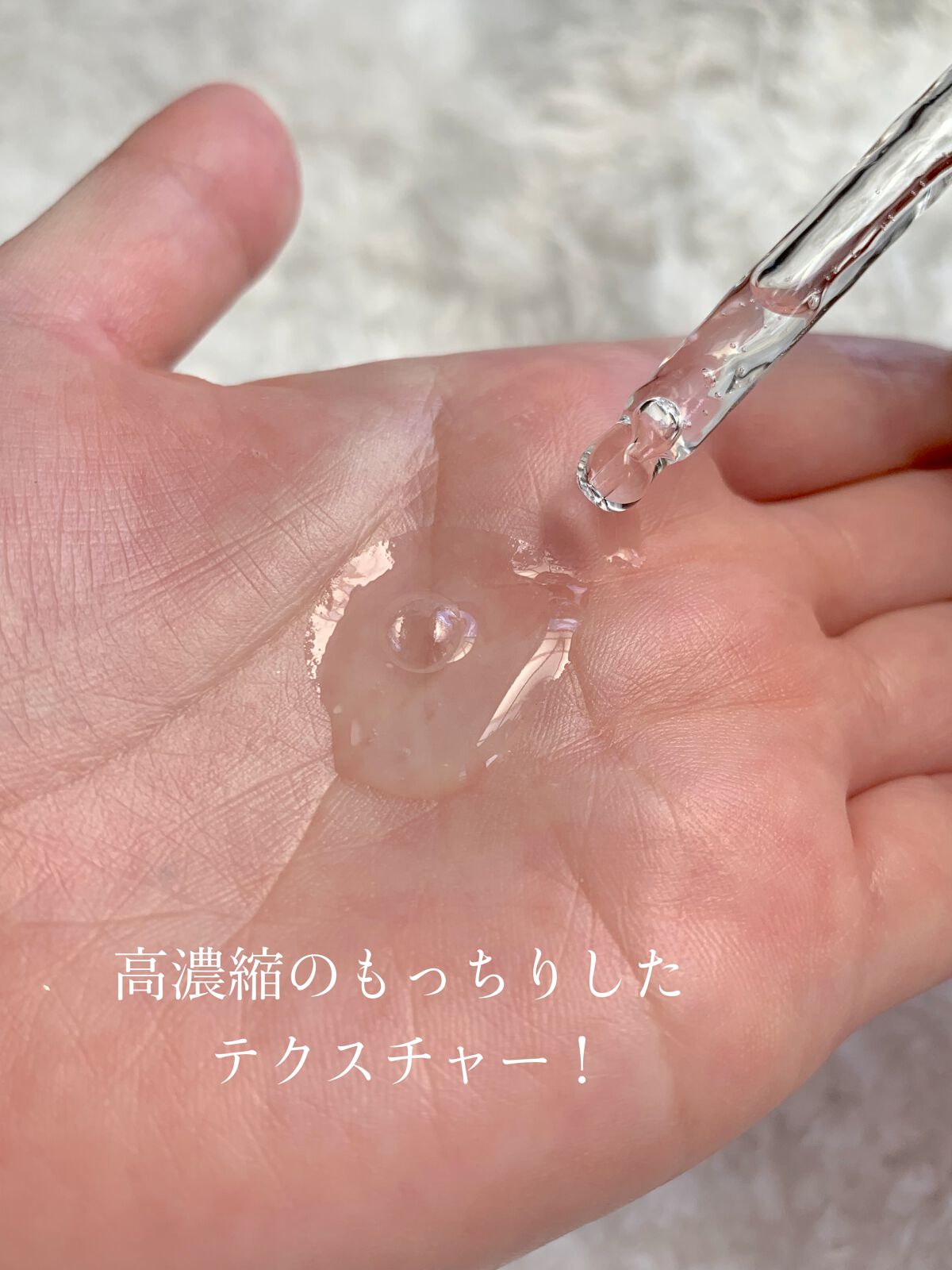 ナリッシングムードアンプル/GLOW LOUDEY/美容液を使ったクチコミ（3枚目）