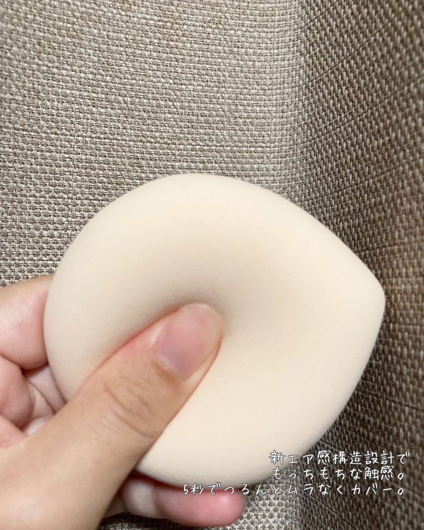 マシュマロパフ/シャープスタイル/パフ・スポンジを使ったクチコミ(4枚目)