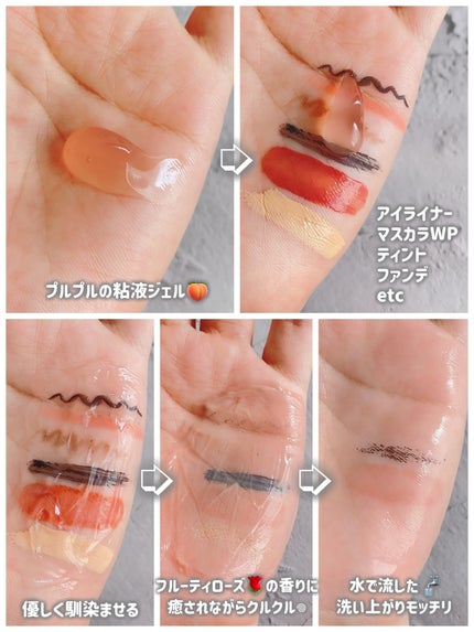 アクアゲルクレンズ/COSS/クレンジングジェルを使ったクチコミ(2枚目)