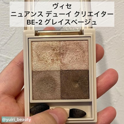 ニュアンス デューイ クリエイター/Visée/アイシャドウパレットを使ったクチコミ(2枚目)
