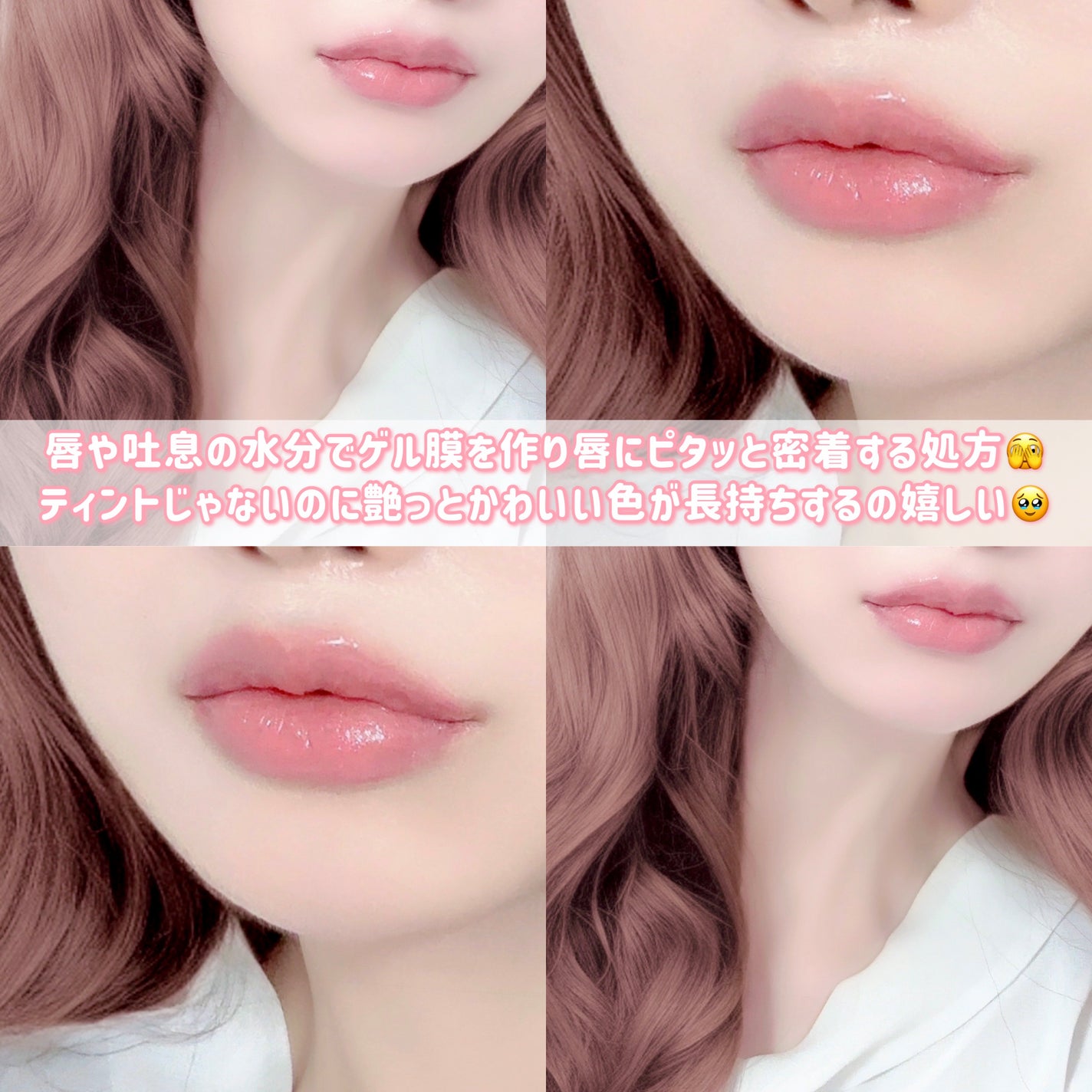 ジルスチュアート リップブロッサム グロウ/JILL STUART/口紅を使ったクチコミ(5枚目)