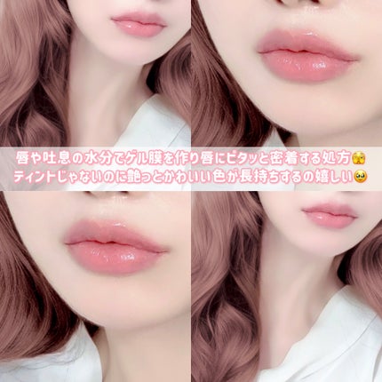 ジルスチュアート リップブロッサム グロウ/JILL STUART/口紅を使ったクチコミ(5枚目)