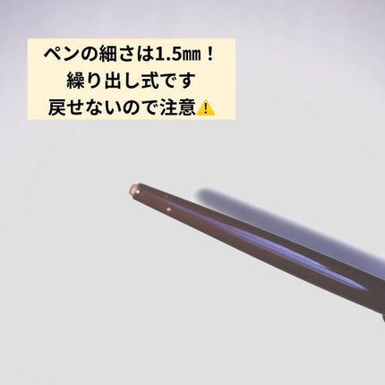クリーミータッチライナー/キャンメイク/ジェルアイライナーを使ったクチコミ(3枚目)
