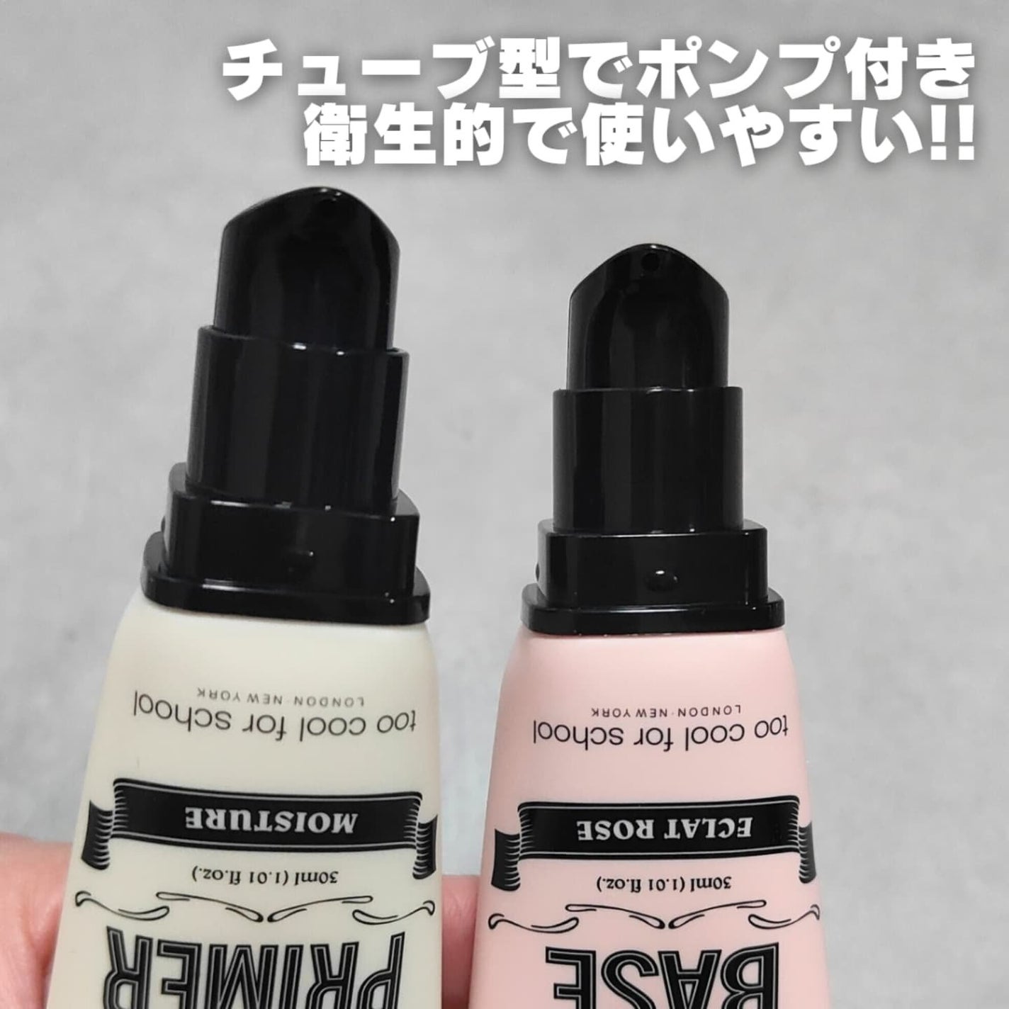 しっとり&なめらかウォータリーブラープライマー/too cool for school/化粧下地を使ったクチコミ(4枚目)