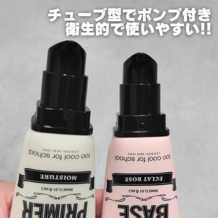 しっとり&なめらかウォータリーブラープライマー/too cool for school/化粧下地を使ったクチコミ(4枚目)