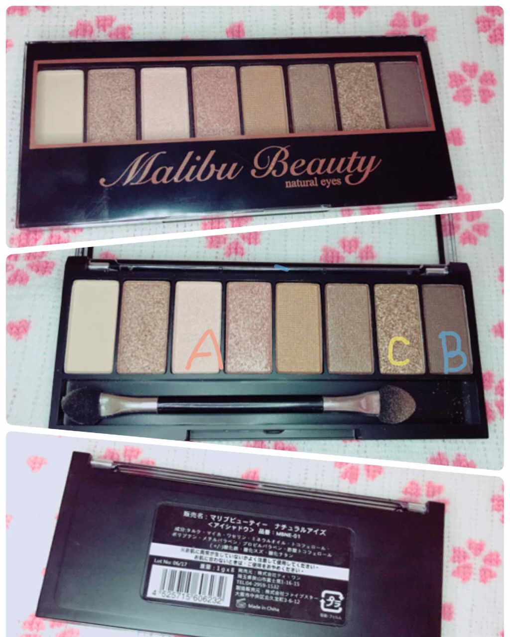 ナチュラルアイズ/マリブビューティー/アイシャドウパレットを使ったクチコミ（1枚目）