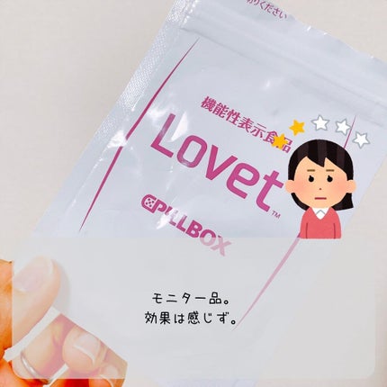 えび松(春br) on LIPS 「今更ながらの12月の使い切り!②ありがとう!さようなら..」(8枚目)