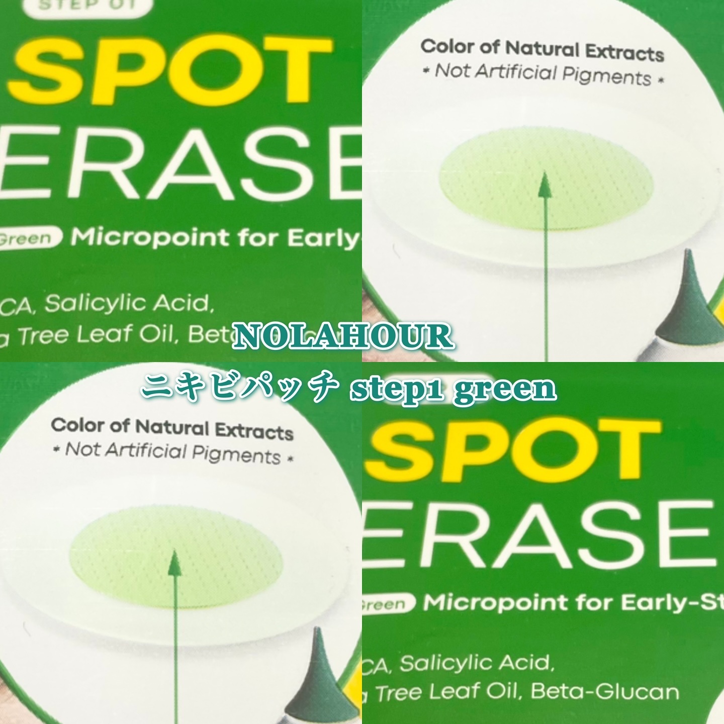 スポットイレイザー/NOLAHOUR/その他スキンケアを使ったクチコミ（1枚目）