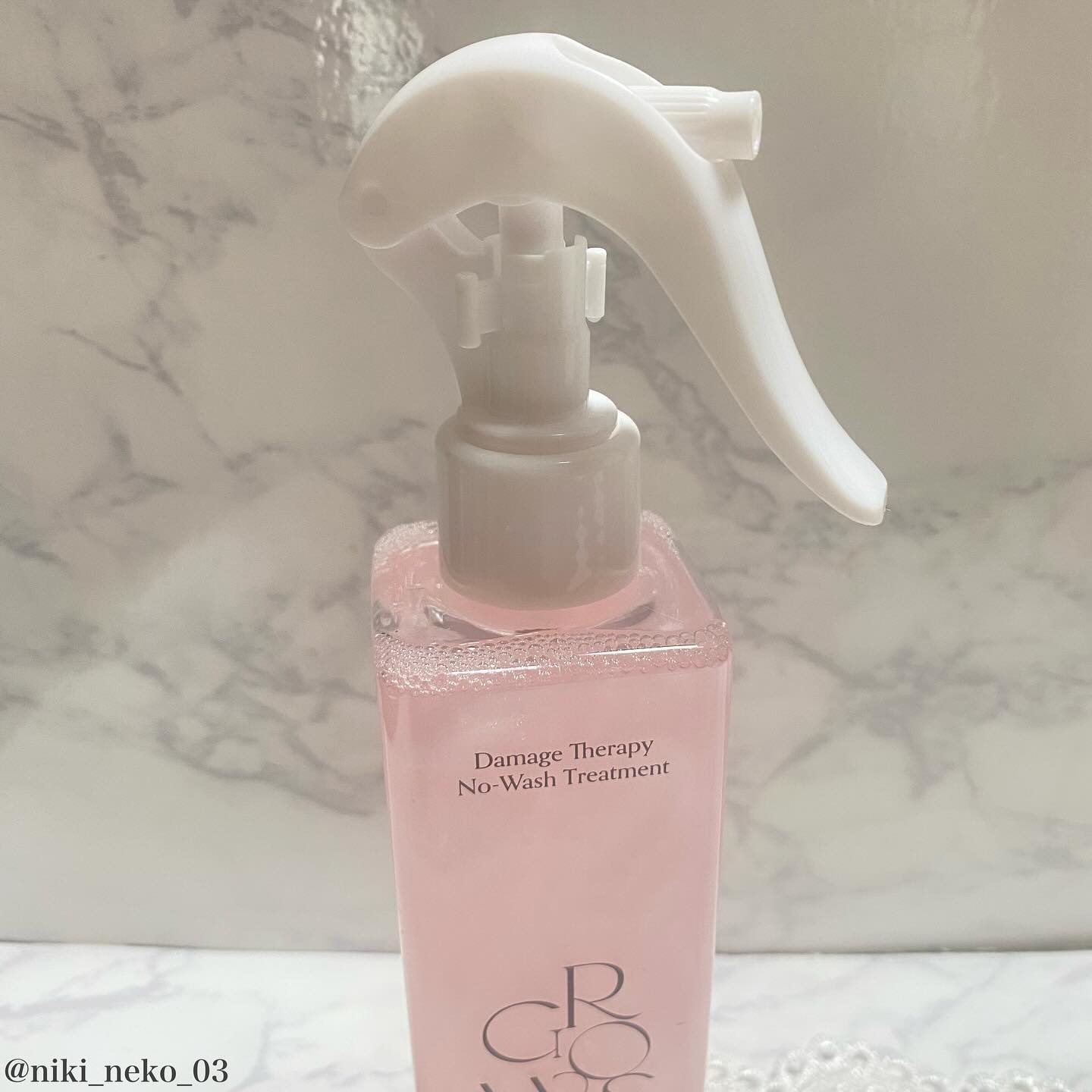 洗い流さないトリートメント/GROWUS/アウトバストリートメントを使ったクチコミ（3枚目）