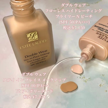 ダブル ウェア ステイ イン プレイス メークアップ /ESTEE LAUDER/リキッドファンデーションを使ったクチコミ（2枚目）