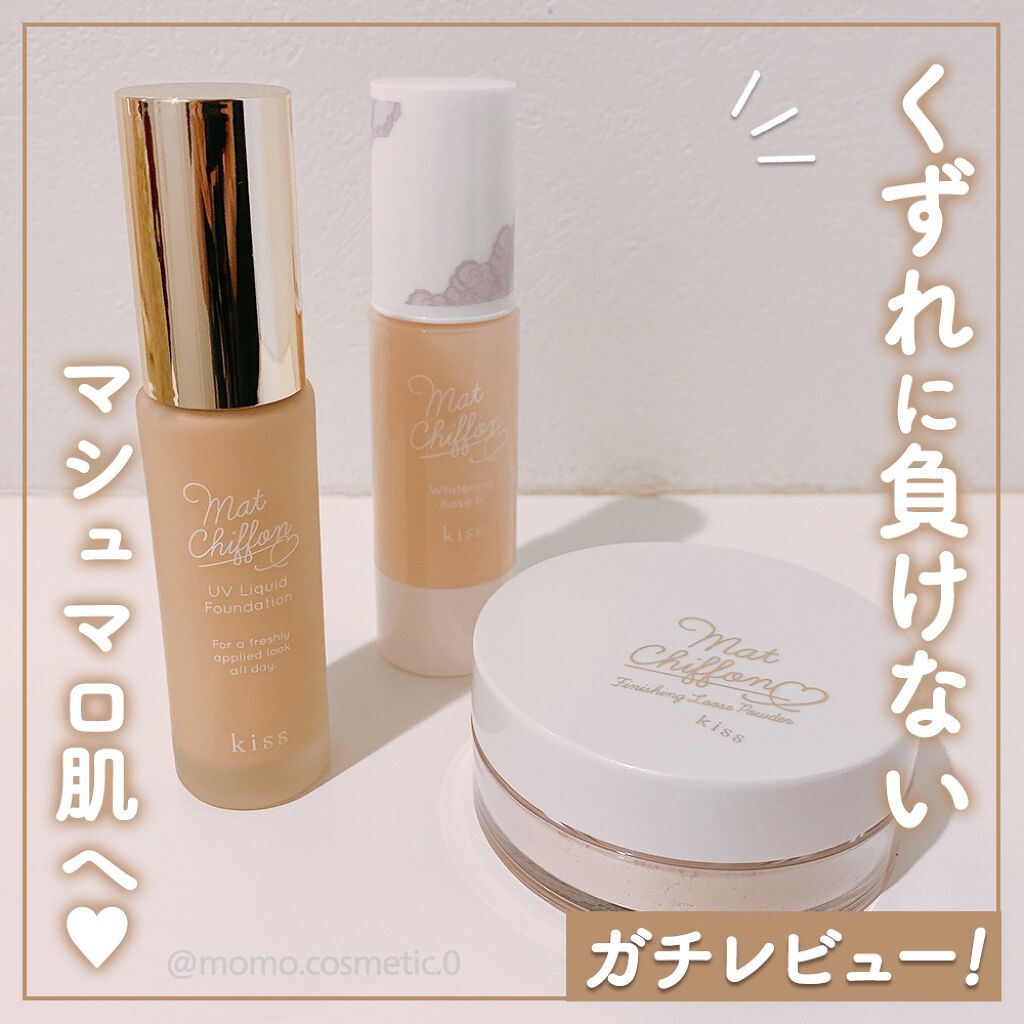 マットシフォン フィニッシングルースパウダー /KiSS/ルースパウダーを使ったクチコミ（1枚目）