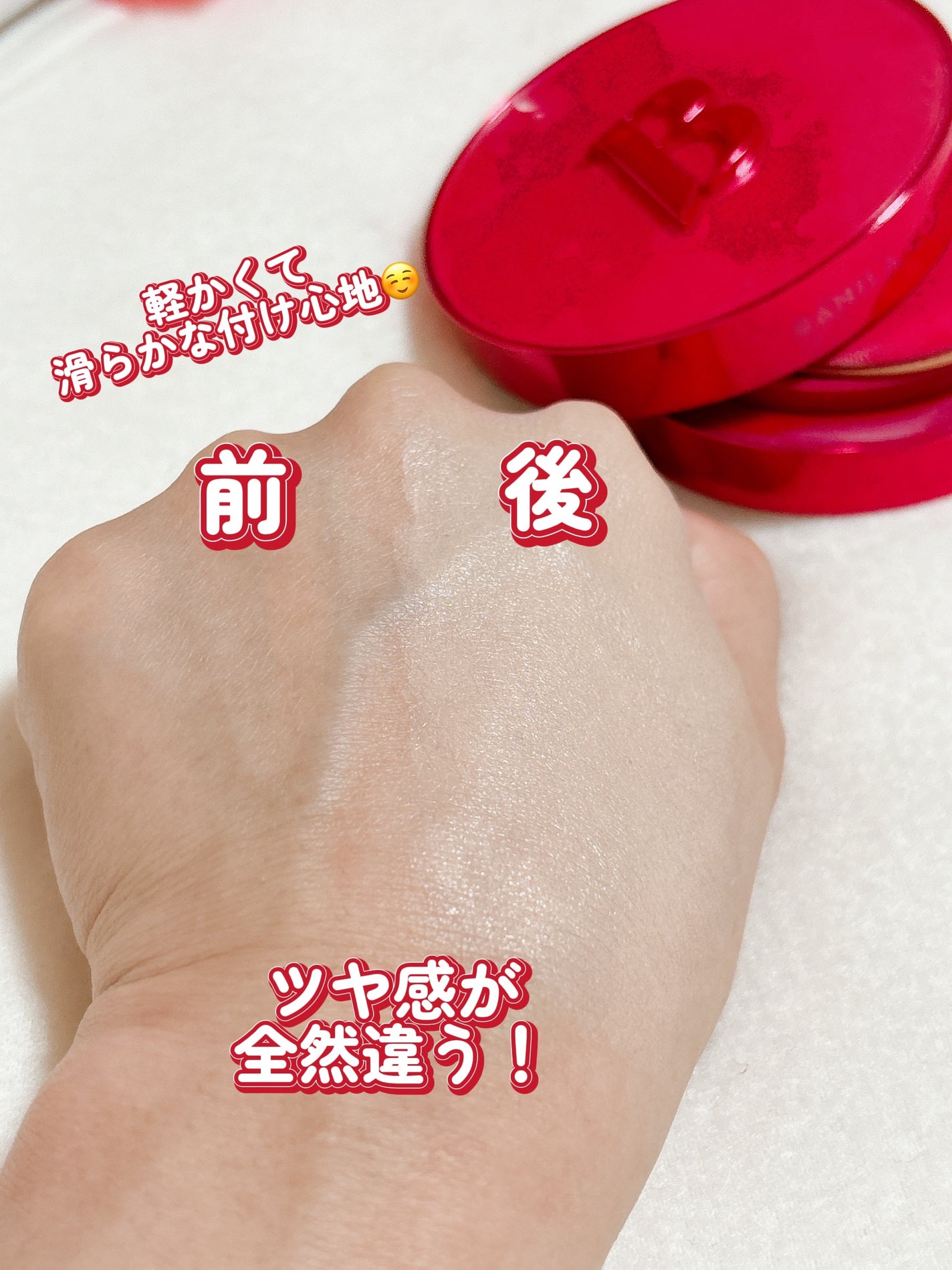 カバーリシャス アルティメット ホワイトクッション/BANILA CO/クッションファンデーションを使ったクチコミ(6枚目)