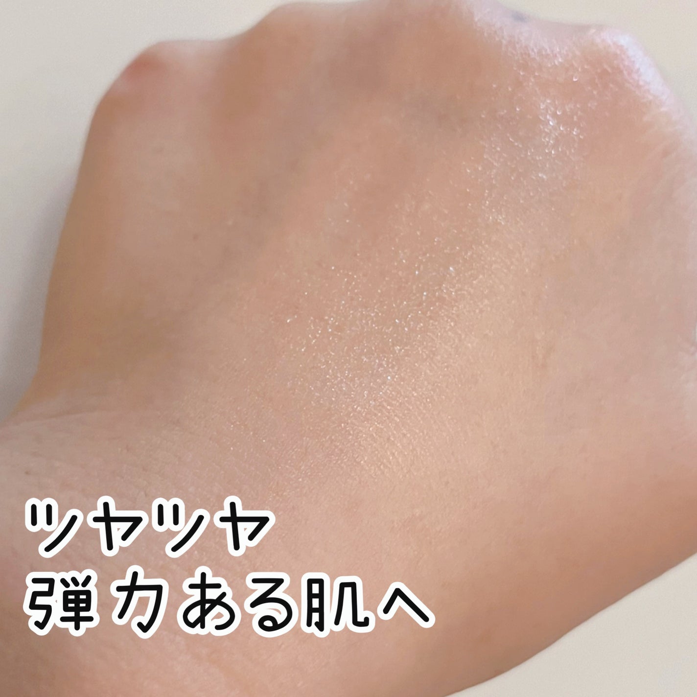 ダルバ ホワイトトリュフファーストスプレーセラム/ダルバ/ミスト状化粧水を使ったクチコミ(4枚目)