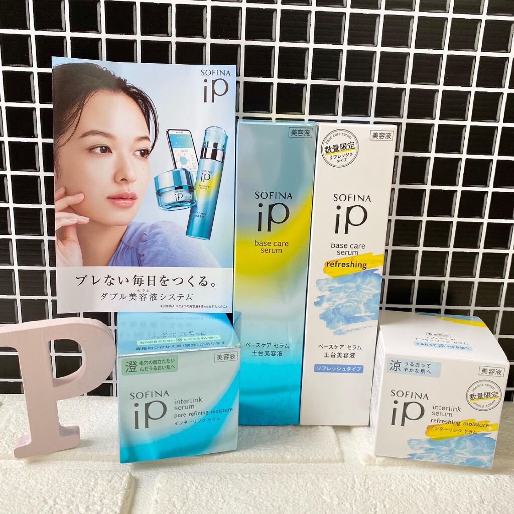 ベースケア セラム<土台美容液> リフレッシュタイプ/SOFINA iP/美容液を使ったクチコミ(1枚目)