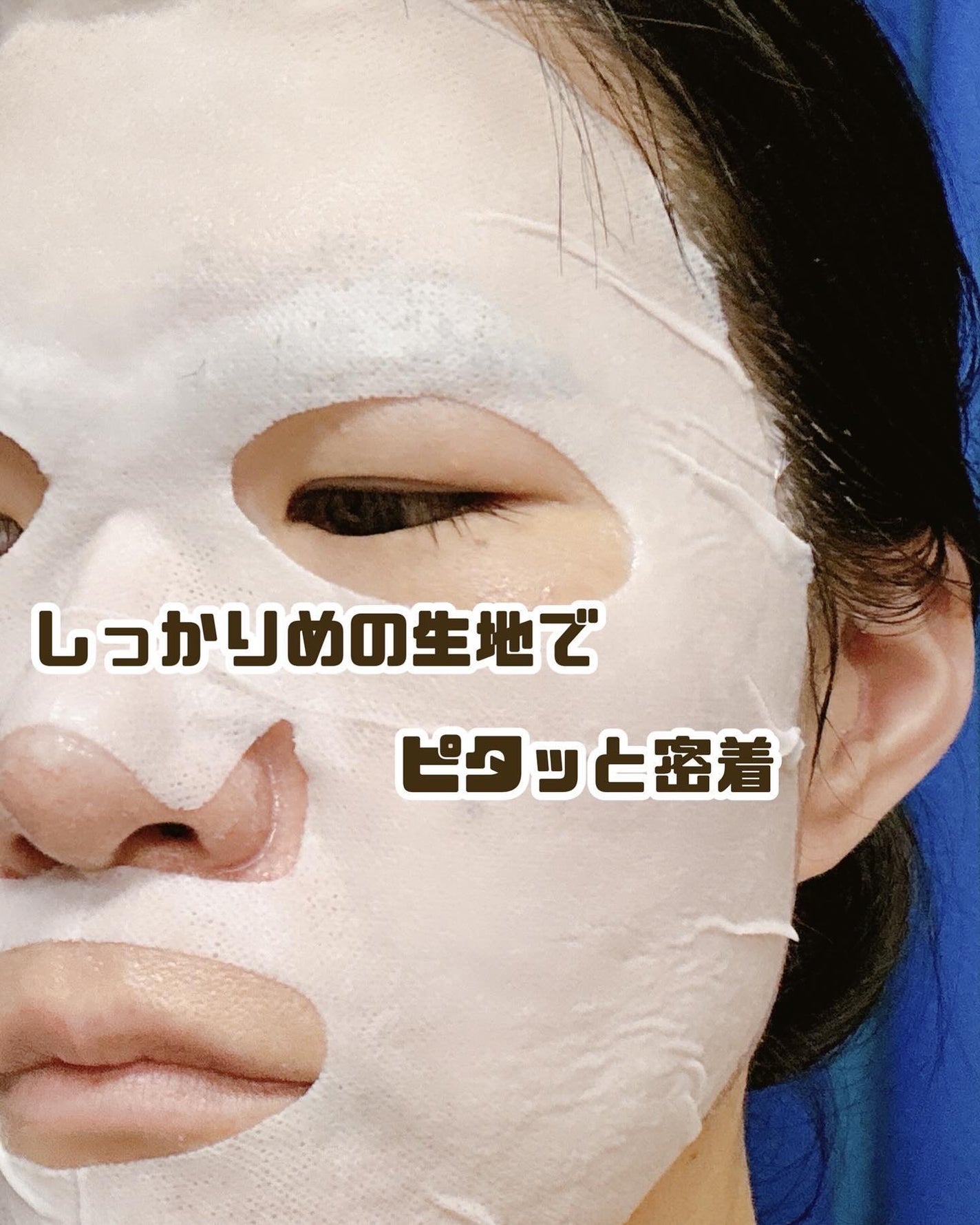 クリアニック ホワイトマスク/Dr.Twenty Project/シートマスク・パックを使ったクチコミ(5枚目)