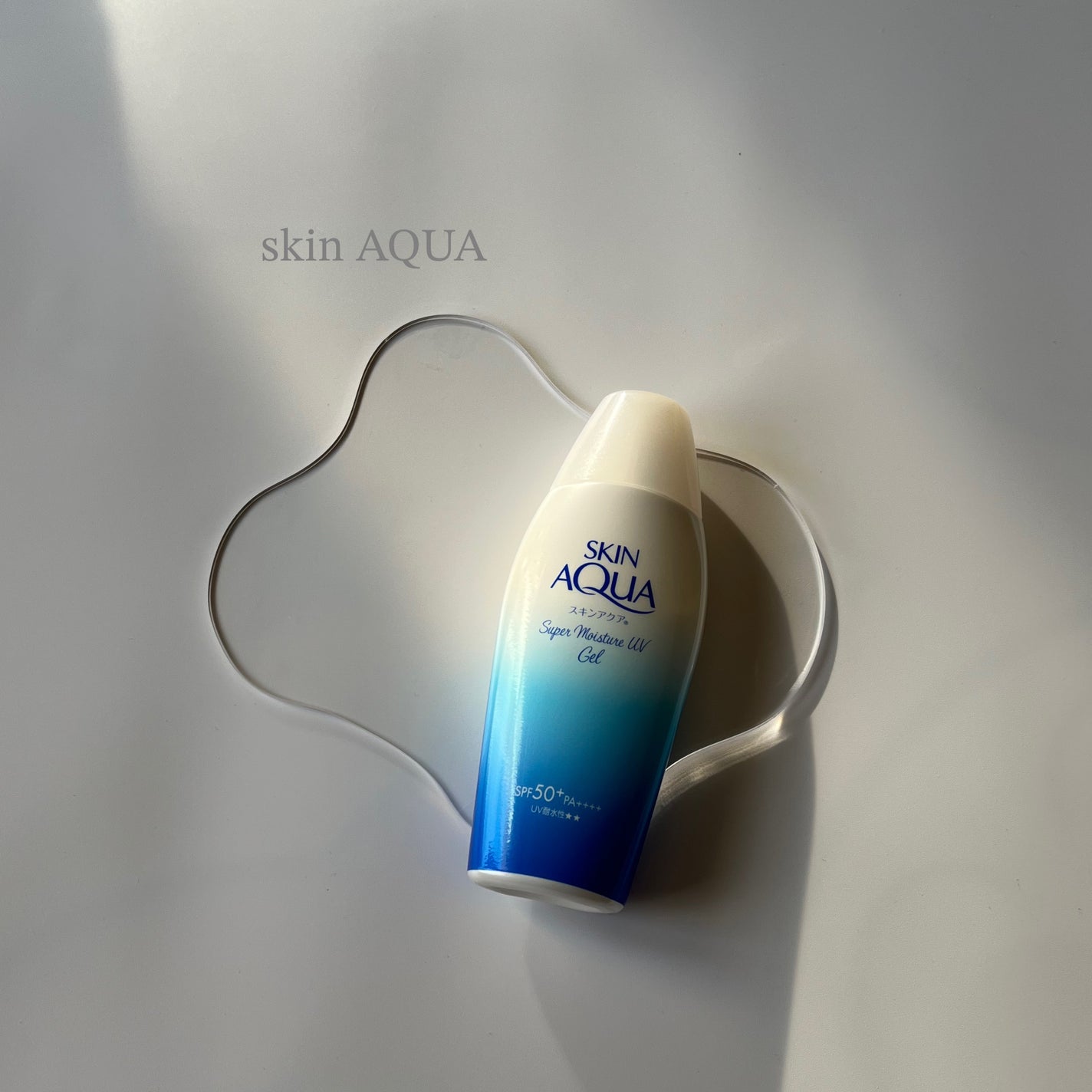 スキンアクア スーパーモイスチャージェル/スキンアクア/日焼け止めジェルを使ったクチコミ(1枚目)
