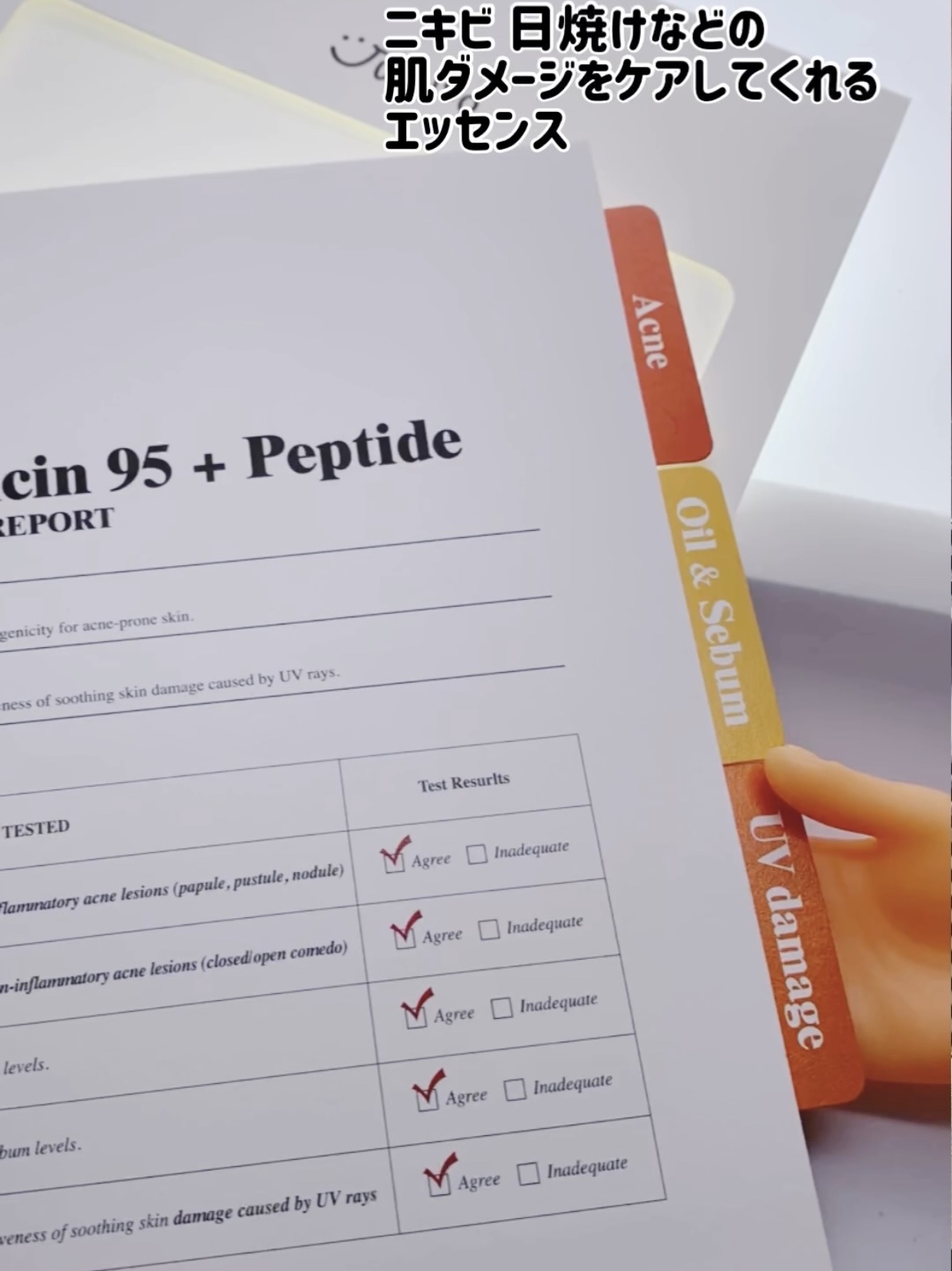 スネイルムチン95+ペプチドフェイシャルエッセンス/JUMISO/美容液を使ったクチコミ（3枚目）