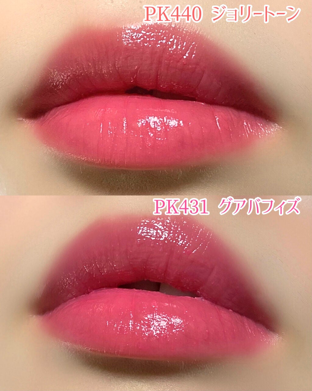 ドラマティックルージュEX/マキアージュ/口紅を使ったクチコミ(6枚目)