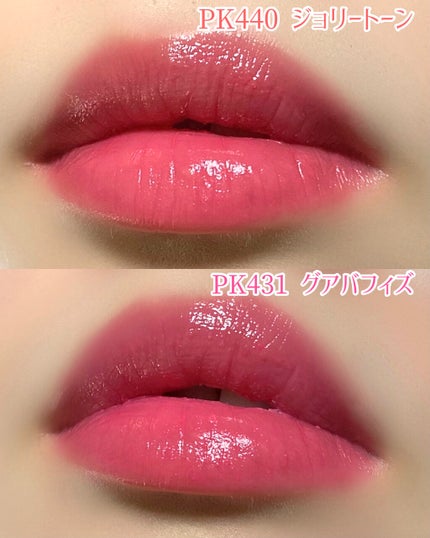 ドラマティックルージュEX/マキアージュ/口紅を使ったクチコミ(6枚目)