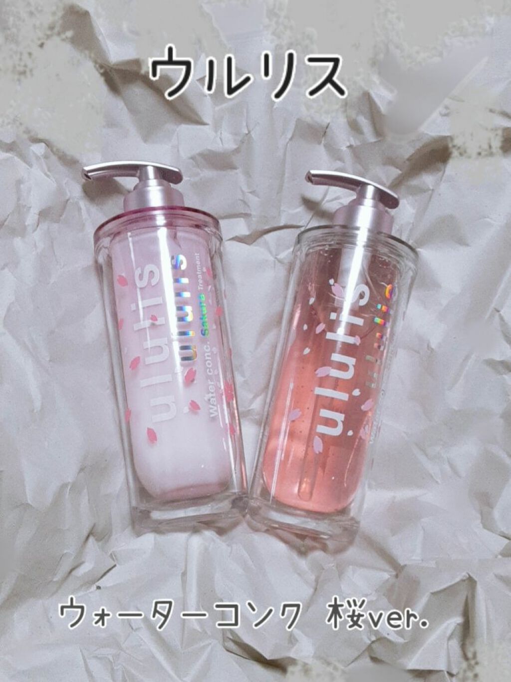 ウォーターコンク モイスト シャンプー（桜ver.)/ヘアトリートメント(桜ver.)/ululis/市販シャンプーを使ったクチコミ（1枚目）