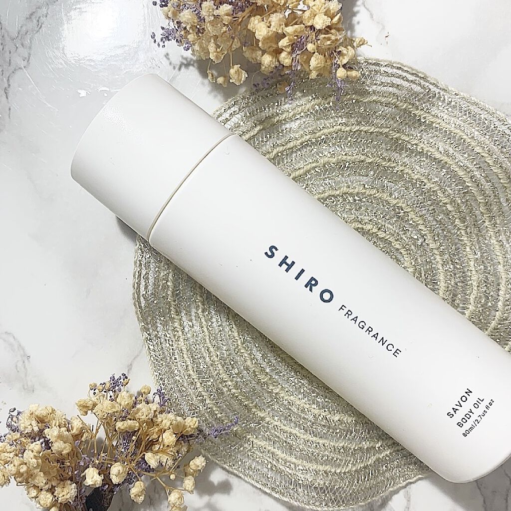 サボン ボディオイル/SHIRO/ボディオイルを使ったクチコミ（1枚目）