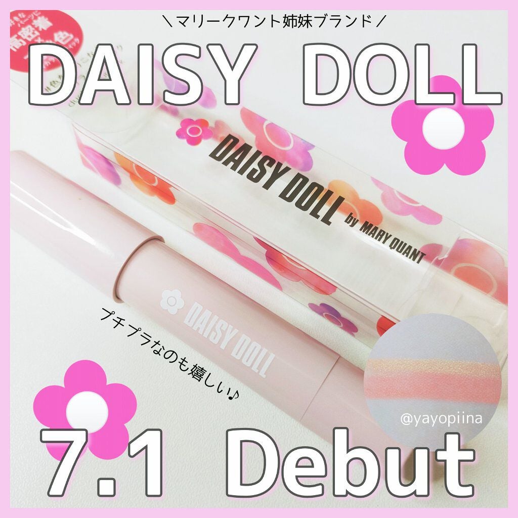 デュアル カラー スティック/DAISY DOLL by MARY QUANT/スティックアイシャドウを使ったクチコミ(1枚目)