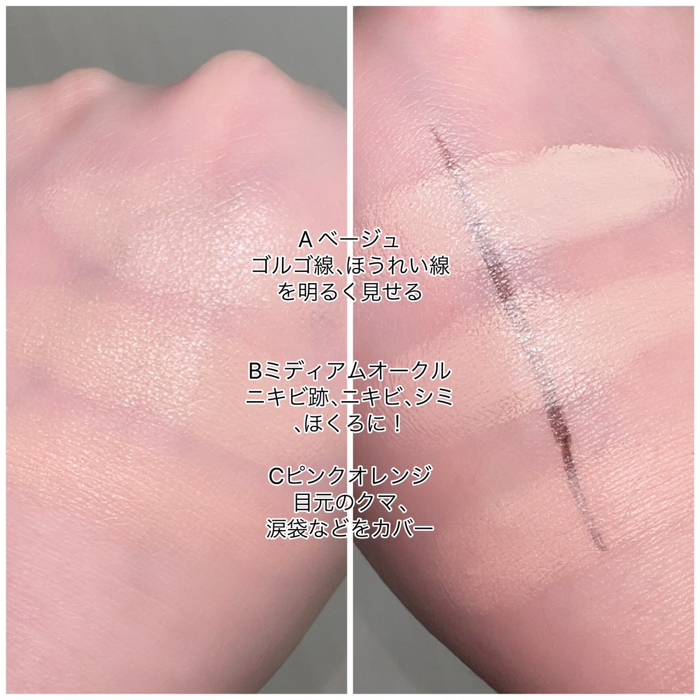 TIMAGE クリーミーコンシーラーパレット/TIMAGE/パレットコンシーラーを使ったクチコミ(4枚目)