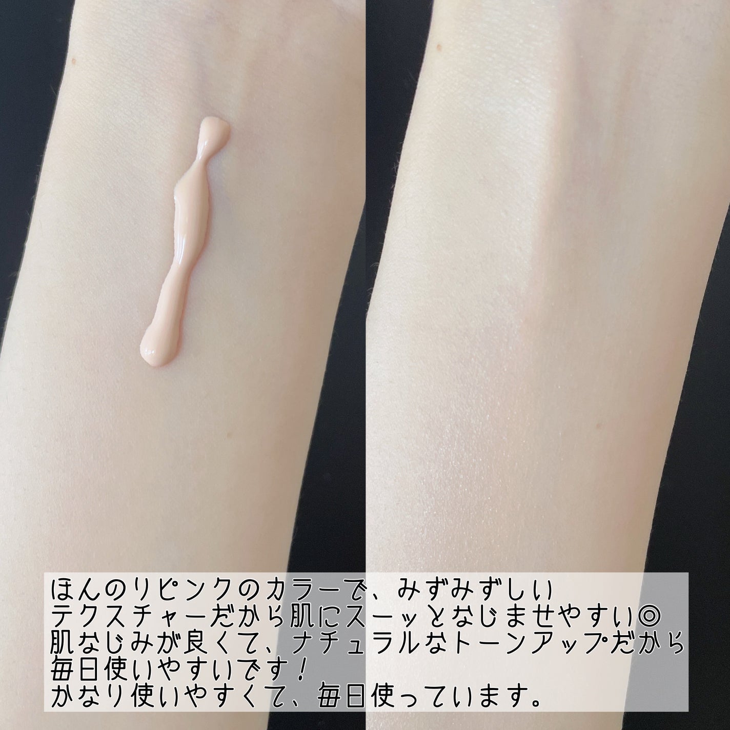 ウォータフルトーンアップサンクリーム/ダルバ/日焼け止めクリームを使ったクチコミ(4枚目)