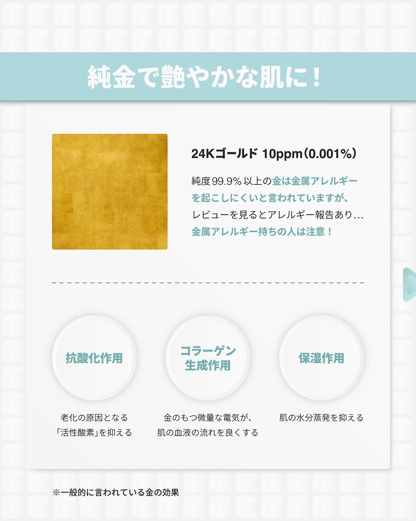 ゴールドコラーゲンエキスパートトナー/SNP/化粧水を使ったクチコミ(3枚目)