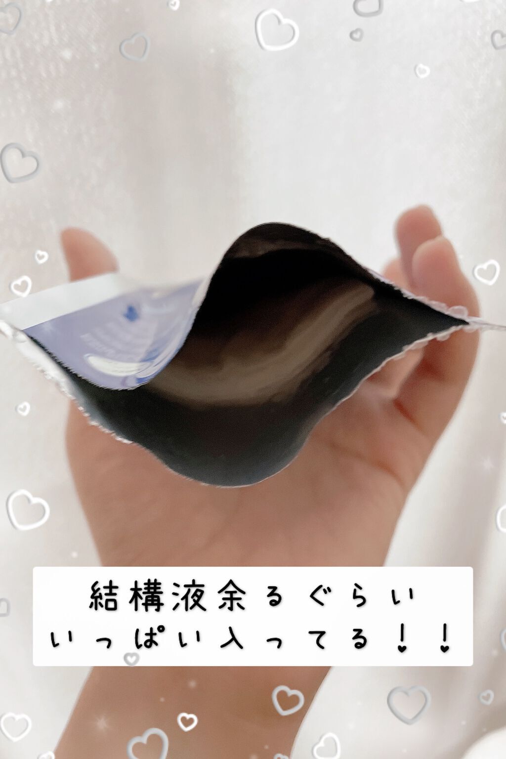 N.M.FアクアアンプルマスクJEX/MEDIHEAL/シートマスク・パックを使ったクチコミ(3枚目)