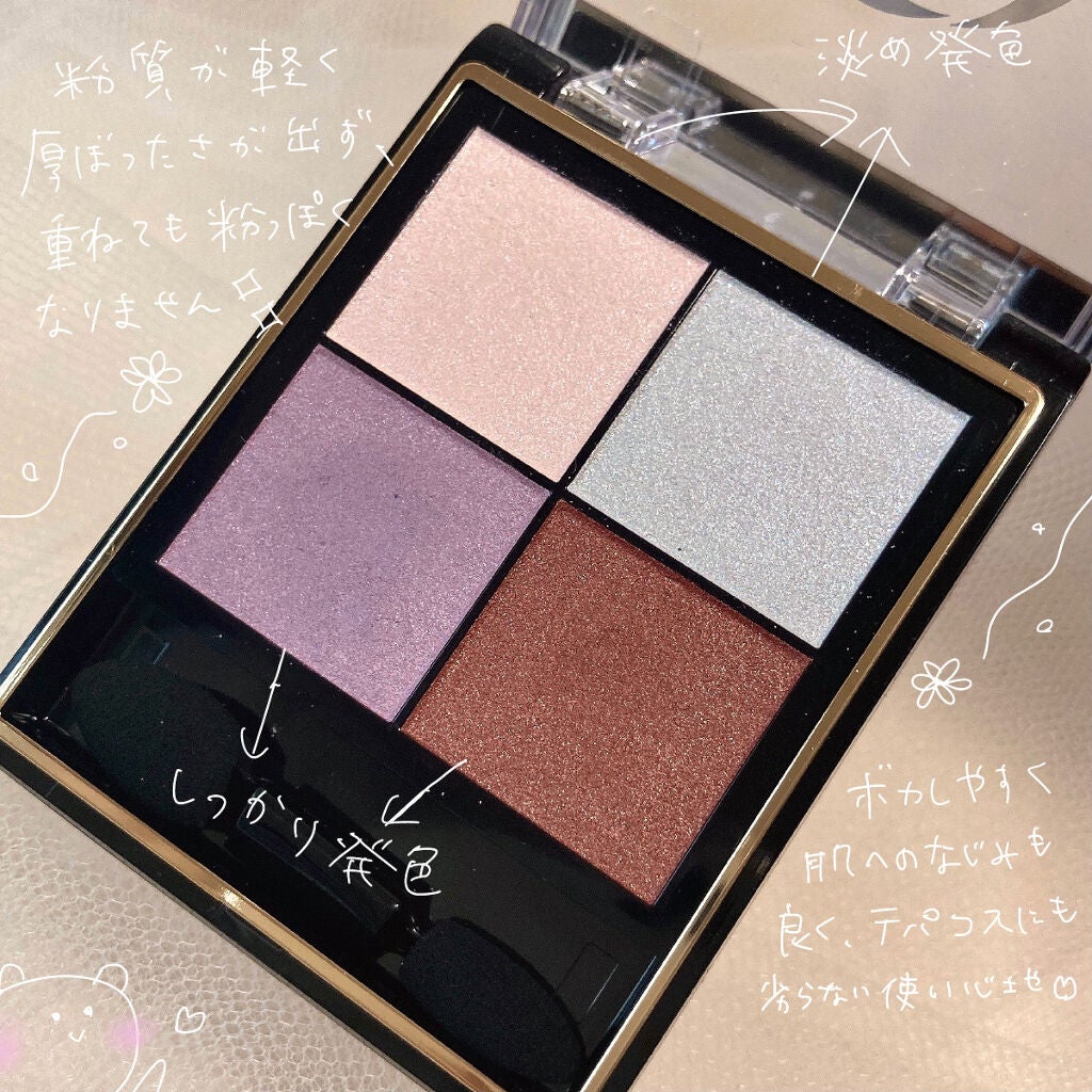 リアルクローズシャドウ/excel/アイシャドウパレットを使ったクチコミ(2枚目)