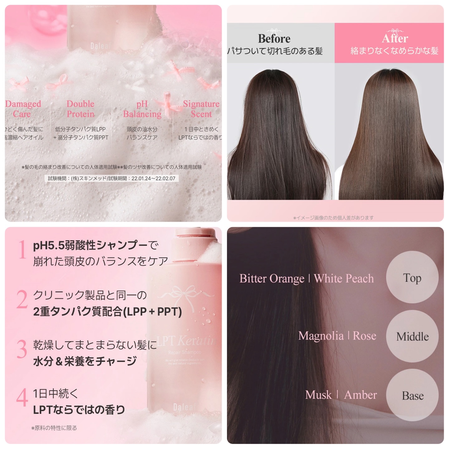 LPT Perfume Polish Oil Ophero Musk/Daleaf/その他スタイリングを使ったクチコミ（3枚目）